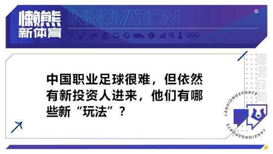 目前我想留在巴萨，也许一年后，我会告诉你我想在欧洲或者美国度过另一段经历，但那是未来的事情，这不会突然发生。